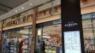 充実のラインナップ