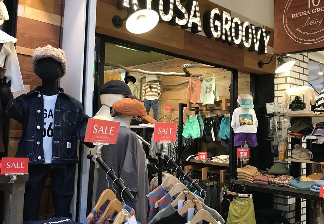 RYUSA Groovy (天保山マーケットプレース店)
