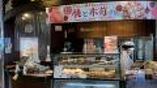 やさしい桃の甘さにキュン