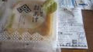 ここで福井名物の【お揚げさん】が買えました。