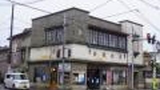 ご主人は12代目のようです