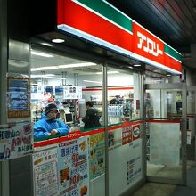 和歌山市駅の駅構内にある売店です。