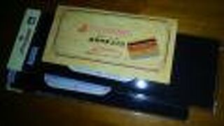 友の会は有料です