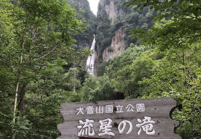 流星の滝 クチコミ アクセス 営業時間 層雲峡 フォートラベル