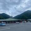のどかな感じがする道の駅