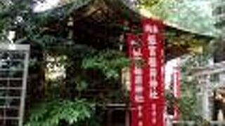 東京大神宮の境内にあります。
