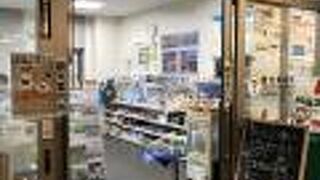 苫小牧土産を購入するならここがお勧め