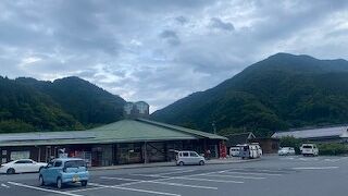 道の駅 インフォメーションセンターかわもと