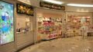 （再訪）サンリオグッズもいっぱいあります