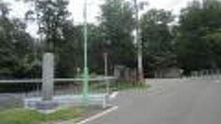 秋田城跡史跡公園(高清水公園)