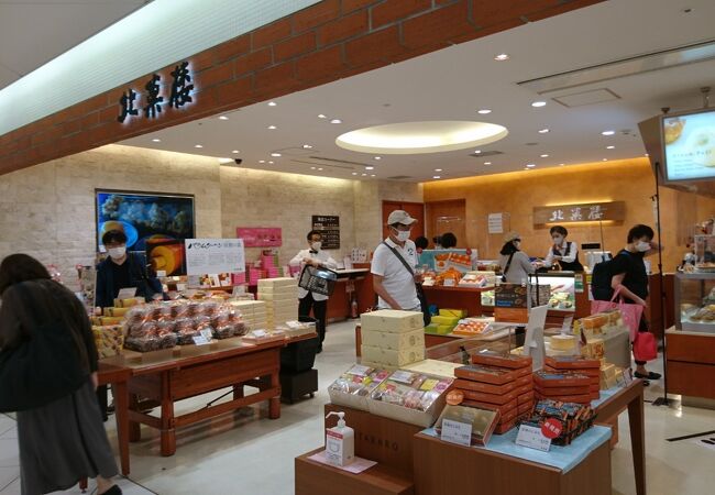千歳 新千歳空港のおすすめグルメ レストラン クチコミ人気ランキングtop フォートラベル 北海道 千歳 新千歳空港のおすすめグルメ レストラン クチコミ人気ランキングtop フォートラベル 北海道