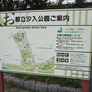 川風が心地よく吹いて気持ちが良い公園