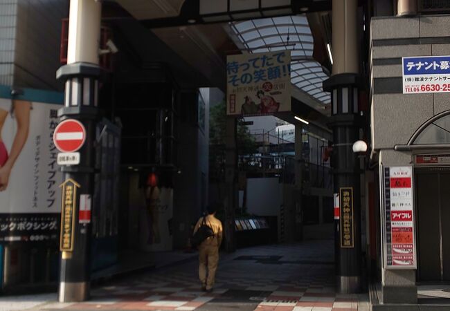 曽根崎お初天神通り商店街 クチコミ アクセス 営業時間 キタ 大阪駅 梅田 フォートラベル 曽根崎お初天神通り商店街 クチコミ アクセス 営業時間 キタ 大阪駅 梅田 フォートラベル