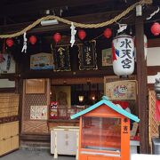 露天神社境内