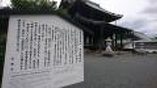 真宗興正派総本山