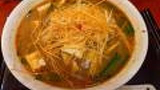 仙台ネギ味噌ラーメン