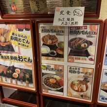 テイクアウトじゃ寂しいね。