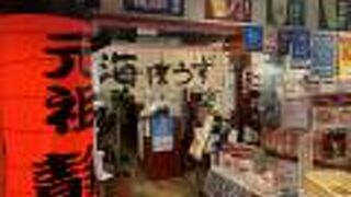 おでんテイクアウト