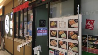 餃子定食メニューあり