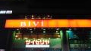 充電に利用しました