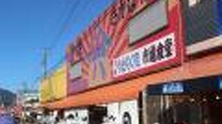 味、値段とも悪くなかったです。