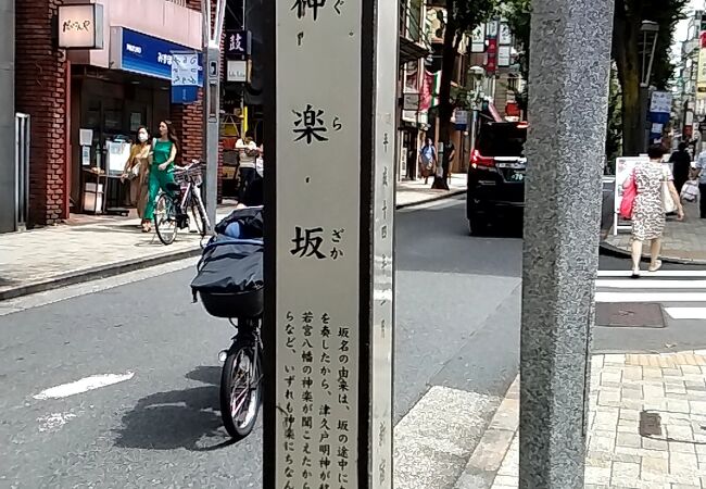 神楽坂 飯田橋のおすすめ観光スポット クチコミ人気ランキングtop フォートラベル 東京 神楽坂 飯田橋のおすすめ観光スポット クチコミ人気ランキングtop フォートラベル 東京