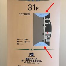 テラスは南北に離れて２か所