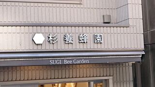 杉養蜂園 麻布十番店