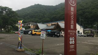 宮城のようで山形。サクランボが安い！