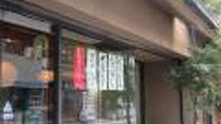 上品なお店です