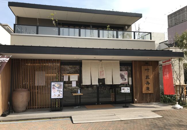 草津店 の「生あも」がおすすめ