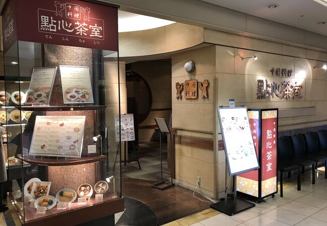 創業110年の老舗上海料理店の味