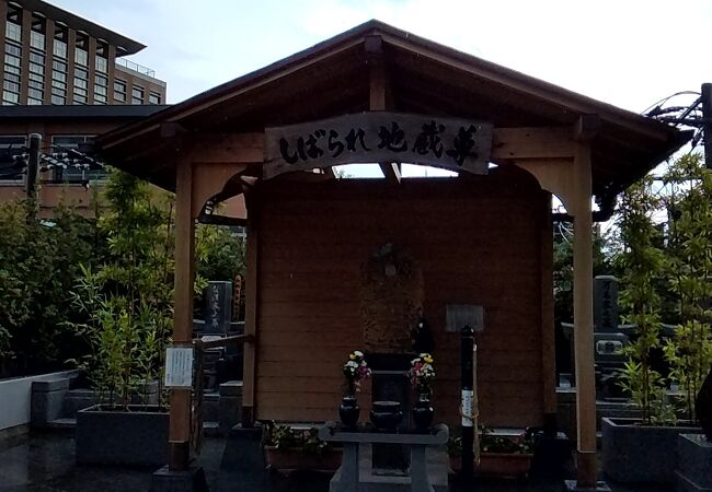 林泉寺の二階に縛られ地蔵がありました。