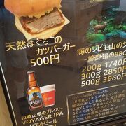 クラフトビールとフード