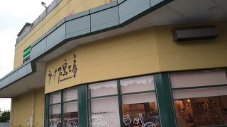 ラトーナ石窯工房 アピタ長津田店