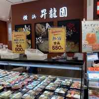 昇龍園 ジョイナステラス二俣川店