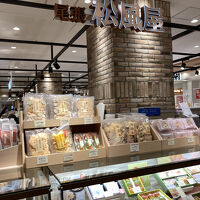 尾張松風屋 ジョイナステラス二俣川店