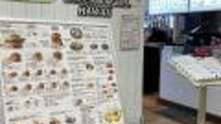 おしゃれなハンバーグ屋さん