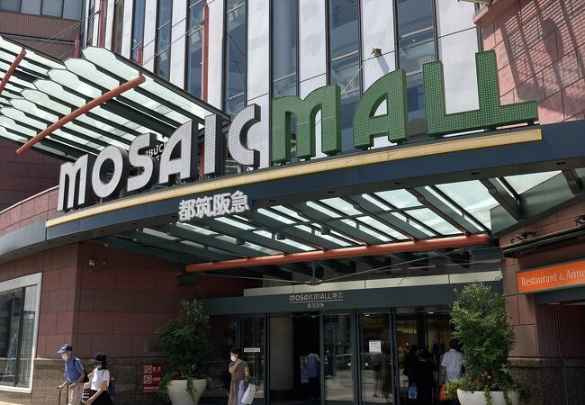モザイクモール港北 クチコミ アクセス 営業時間 港北 長津田 青葉 フォートラベル