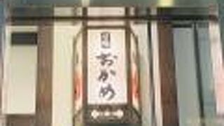 有楽町  の 甘味 