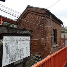 東海道本線駅舎跡