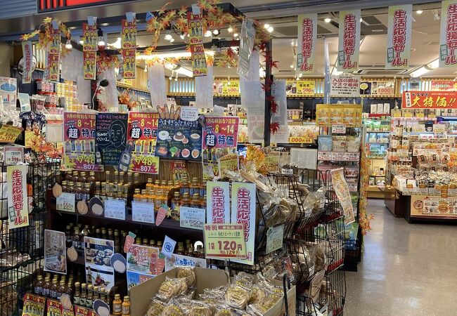 金子園 高幡店 クチコミ アクセス 営業時間 日野 昭島 フォートラベル