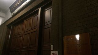 二二八国家紀念館