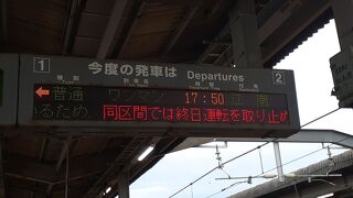 出雲市17時50分分普通車江南行きの様子について