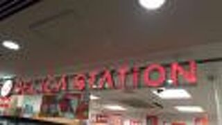 2021年７月25日の19時30分頃の場合、サンドウィッチは２種類のみの取扱いでした