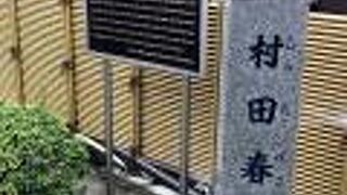 清澄庭園の近く！