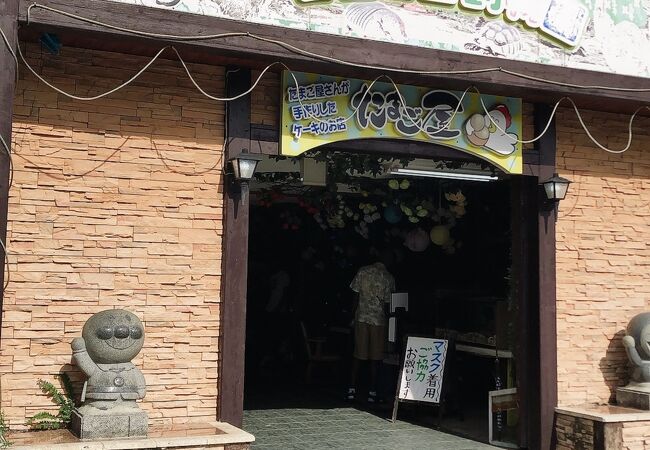 ズケラン養鶏場 ミニミニ動物園 クチコミ アクセス 営業時間 沖縄市 うるま市 伊計島 フォートラベル