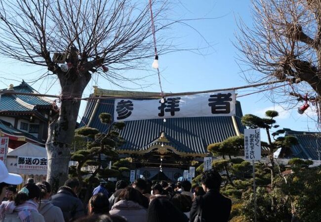 惣宗寺 佐野厄よけ大師 クチコミ アクセス 営業時間 佐野 フォートラベル