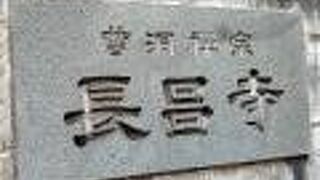 敷地は広くはないような雰囲気でした。