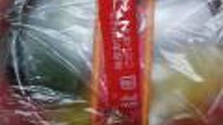 昇龍園 ルミネ立川店